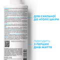 Бальзам для лица и тела La Roche-Posay Lipikar AP+M липидовосстанавливающий для очень сухой и склонной к атопии кожи, 400 мл