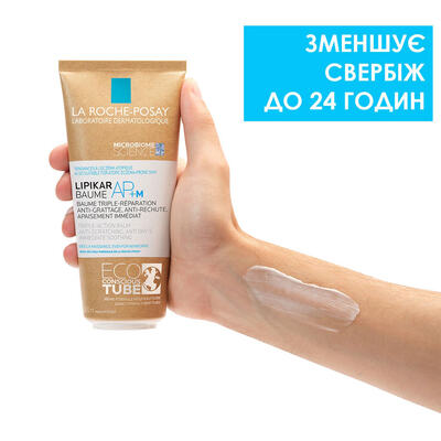 Бальзам для лица и тела La Roche-Posay Lipikar AP+M липидовосстанавливающий для очень сухой и склонной к атопии кожи, 200 мл