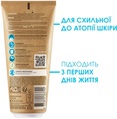 Бальзам для лица и тела La Roche-Posay Lipikar AP+M липидовосстанавливающий для очень сухой и склонной к атопии кожи, 200 мл