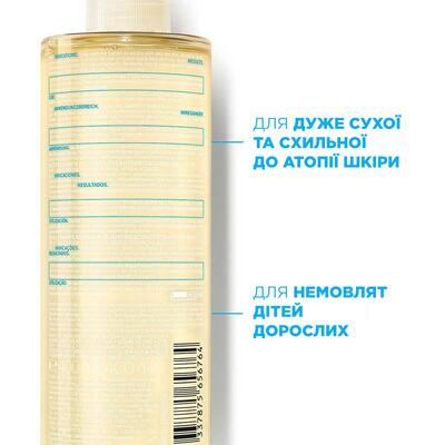 Масло для душа La Roche-Posay Lipikar AP+ липидовосстанавливающее, 400 мл