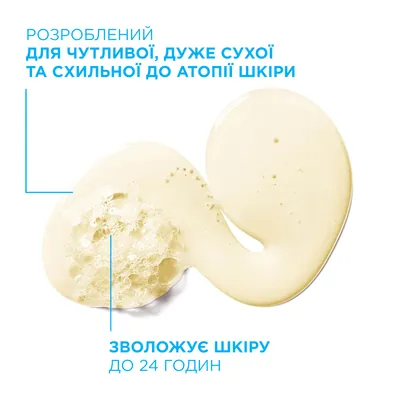 Олія для душу La Roche-Posay Lipikar AP+ ліпідовідновлююча, 400 мл