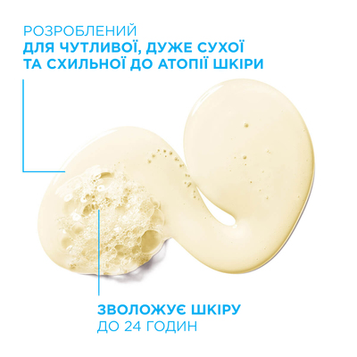 Масло для душа La Roche-Posay Lipikar AP+ липидовосстанавливающее, 400 мл