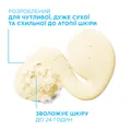 Олія для душу La Roche-Posay Lipikar AP+ ліпідовідновлююча, 400 мл