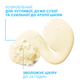 Масло для душа La Roche-Posay Lipikar AP+ липидовосстанавливающее, 400 мл