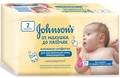 Салфетки влажные Johnson's Baby От макушки до пяточек детские, 112 шт (2 х 56 шт)