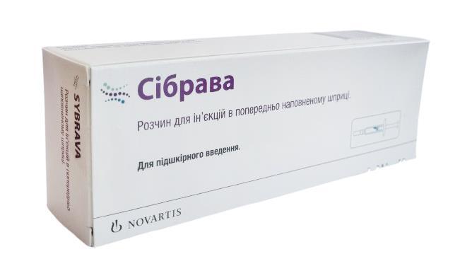 Сибрава раствор д/ин. 284 мг по 1.5 мл №1 в предвар. запол. шпр.