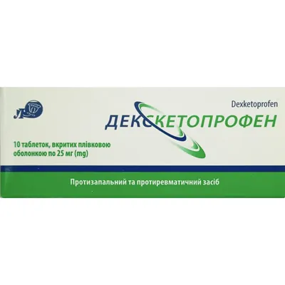 Декскетопрофен таблетки, в/о по 25 мг №10