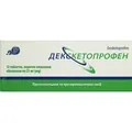 Декскетопрофен таблетки, в/о по 25 мг №10