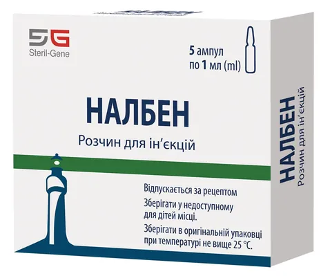 Налбен розчин д/ін. 10 мг/мл по 1 мл №5 в амп.