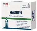 Налбен розчин д/ін. 10 мг/мл по 1 мл №5 в амп.