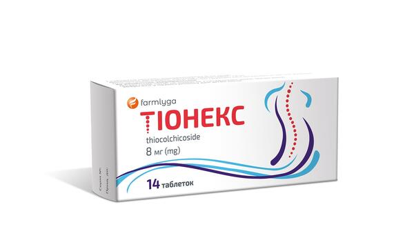 Тионекс таблетки по 8 мг №14
