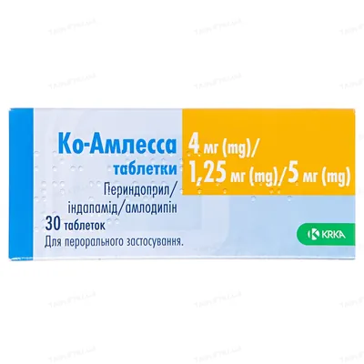 Ко-амлессатаблеткипо4мг/1.25мг/5мг№30(10х3)