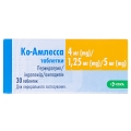 Ко-амлесса таблетки по 4 мг/1.25 мг/5 мг №30 (10х3)