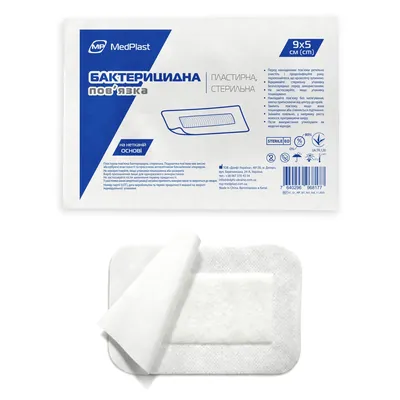 Пов'язка пластирна MP MedPlast бактерицидна на нетканій основі 9 см х 5 см стерильна, 1 штука