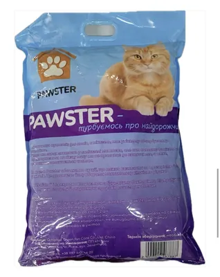 Наповнювач для котячого туалету Pawster силікагелевий лаванда (1-8 мм), 4 кг (10 л)