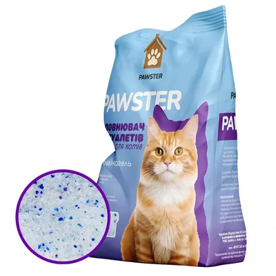 Наповнювач для котячого туалету Pawster силікагелевий лаванда (1-8 мм), 1,5 кг (3,8 л)