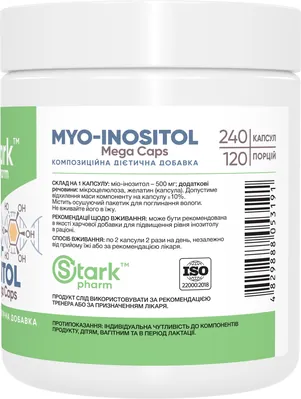 Міо-інозитол Stark Pharm Myo-Inositol 500 мг, 240 капсул