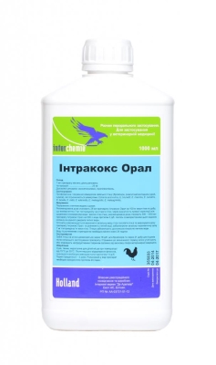 Интракокс 2,5% (ДЛЯ ЖИВОТНЫХ) раствор оральный, 1 л