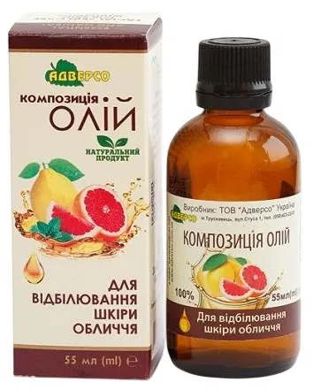 Композиція олій Адверсо Для відбілювання шкіри обличчя, 55мл