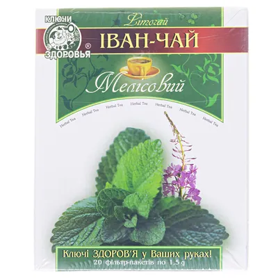 Фіточай Ключі Здоров'я Іван-чай мелісовий по 1,5 г №20 в філ.-пак.