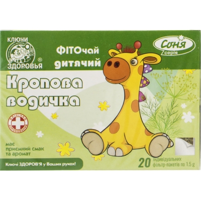 Фиточай Ключи Здоровья Соня детский Укропная водичка по 1.25 г №20 в фил.-пак.
