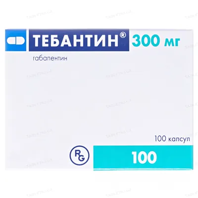 Тебантин капсули по 300 мг №100 (10х10)