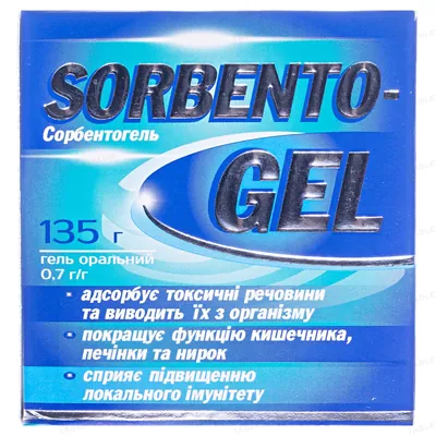 Сорбентогель гель ор. 0.7 г/г по 135 г у конт.