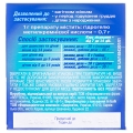 Сорбентогель гель ор. 0.7 г/г по 135 г в конт.