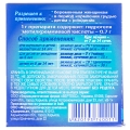 Сорбентогель гель ор. 0.7 г/г по 135 г в конт.
