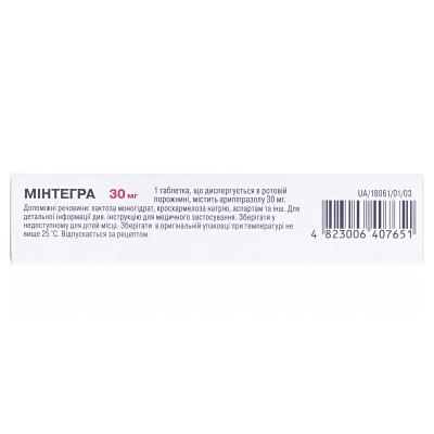 Минтегра таблетки, дисперг. в рот. полос. по 30 мг №30 (10х3)