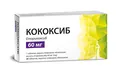 Кококсиб таблетки, в/плів. обол. по 60 мг №28 (7х4)