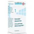 Кальціум флуоратум сіль доктора Шюсслера №1 таблетки №80 у флак.