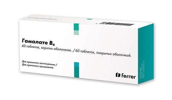 Гамалате В6 таблетки, п/о №60 (10х6)