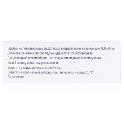 Ванкомицин-Виста лиофилизат для р-ра д/инф. по 1000 мг №1 во флак. стекл.