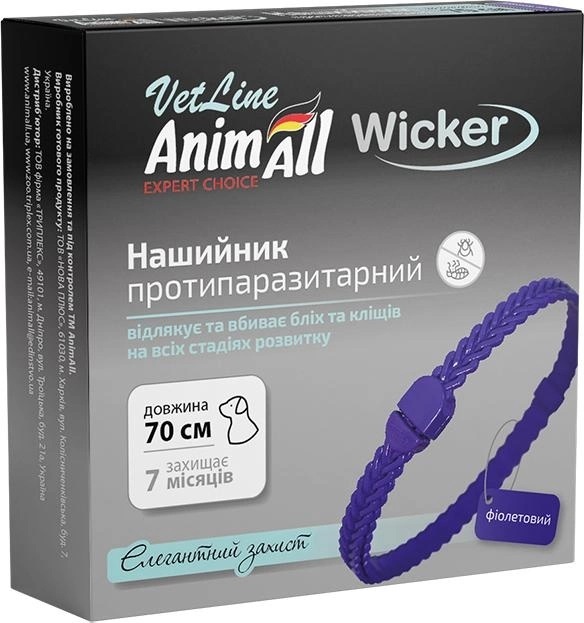 Ошейник AnimAll VetLine Wicker противопаразитарный для кошек и собак, 70 см, фиолетовый