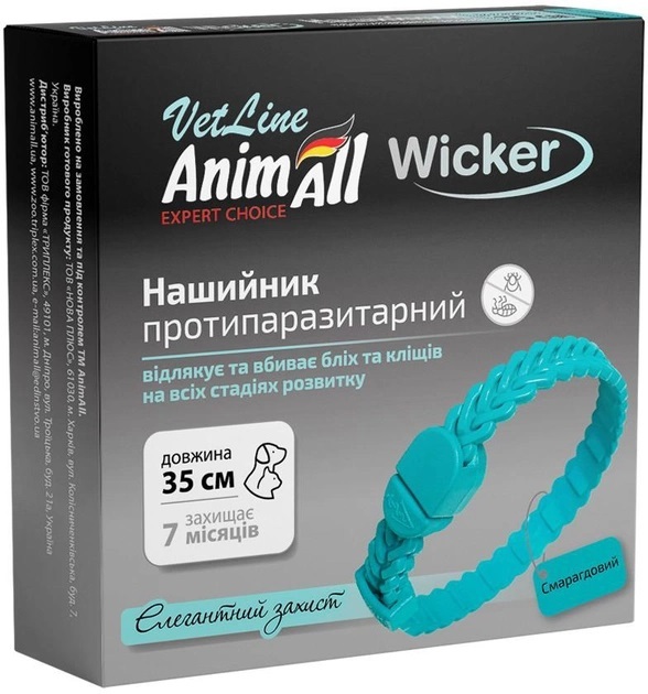 Ошейник AnimAll VetLine Wicker противопаразитарный для кошек и собак, 35 см, изумрудный