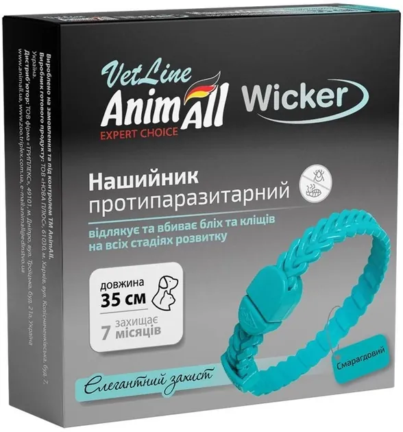Нашийник AnimAll VetLine Wicker протипаразитарний для котів та собак, 35 см, смарагдовий