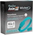 Ошейник AnimAll VetLine Wicker противопаразитарный для кошек и собак, 35 см, изумрудный