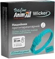 Нашийник AnimAll VetLine Wicker протипаразитарний для котів та собак, 35 см, смарагдовий