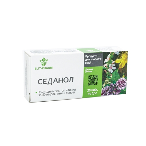 Седанол таблетки по 0,5 г №20