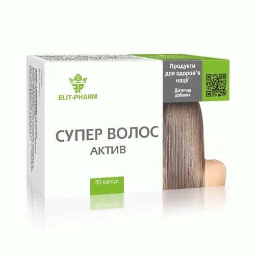Супер Волос Актив Elit-Pharm капсули №50