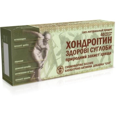 Хондроитин здоровые суставы таблетки №40