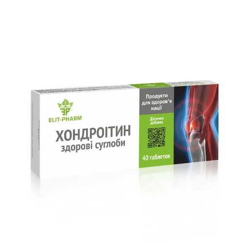 Хондроітин здорові суглоби Elit-Pharm таблетки №40
