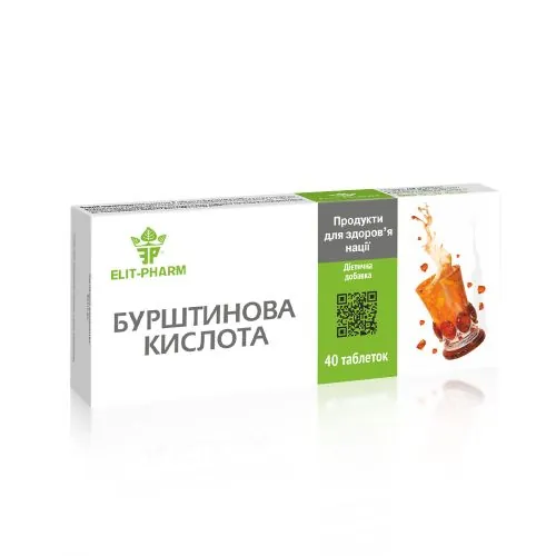 Бурштинова кислота Elit-Pharm таблетки №40 (10х4)