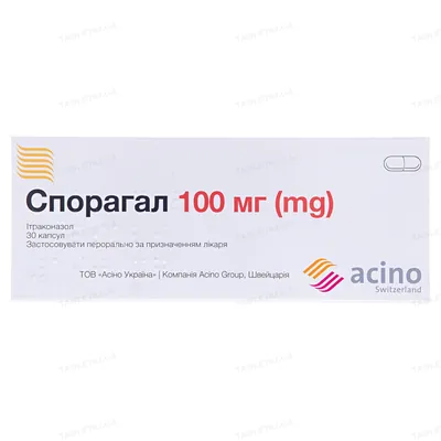 Спорагал капсули по 100 мг №30 (10х3)