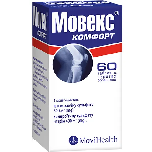 Мовекс Комфорт таблетки, в/о №60 у пляш.