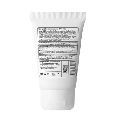 Крем для обличчя Sane SPF50 сонцезахисний, 40 мл