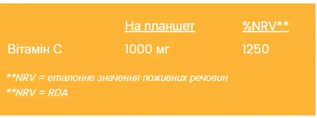 Вітамін С Haliborange Vitamin C 100 мг зі смаком апельсина, 20 таблеток