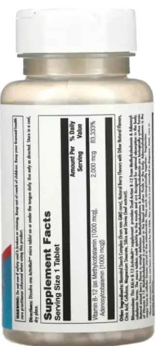 Метилкоболамін та аденозилкобаламін KAL Methylcobalamin and Adenosylcobalamin ягоди 2000 мкг, 60 таблеток