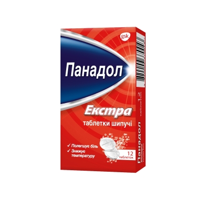Панадол экстра таблетки шип. №12 (2х6) в стрип.